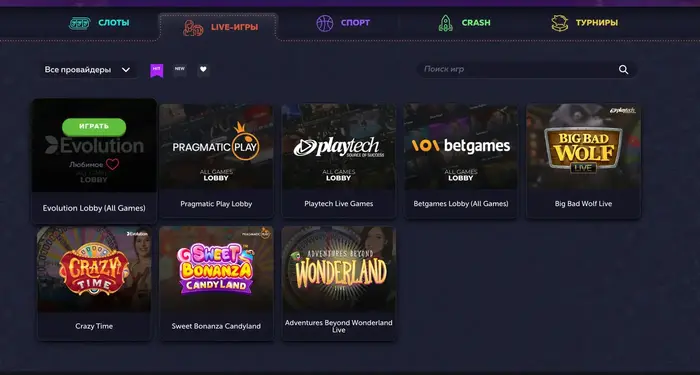 Live-casino vavada